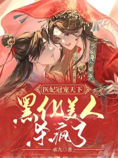 重生之穿越父亲爱上亲儿抖热(番外)+(结局)