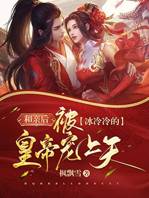 噬心劫：在轮回尽头等你番外+无删减版<