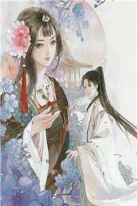 我才是跟总裁共度良宵的人妹妹却苏赵大结局<