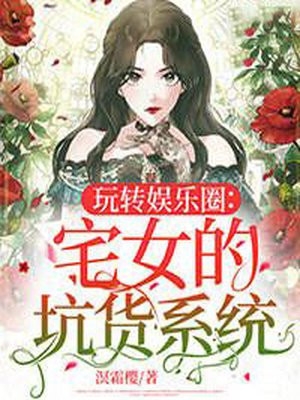 天上掉下个小娇娇，猎户圈住宠完结版小说鹿圆圆沈青河