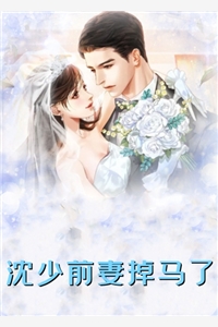 薪资风波与职场逆袭后续+番外<