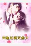 许你半生不见沈易安江念结局+番外+完结