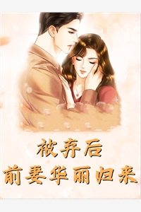 太子被叛军砍杀时，父皇正陪新宠游猎:前文+后续