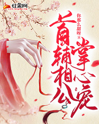 御史大人每天都在拐跑相府千金许青妩纪君泽全文免费<