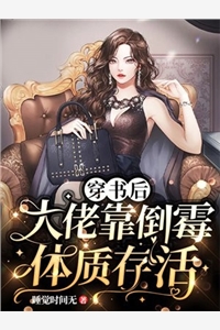 重生后，我将未婚妻赐给她的心上人全章+后续<