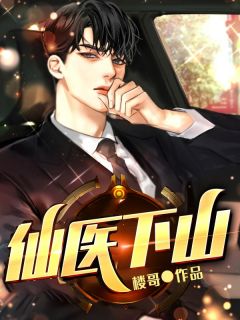 渣女的真爱考验宋江慈秦俊全文免费