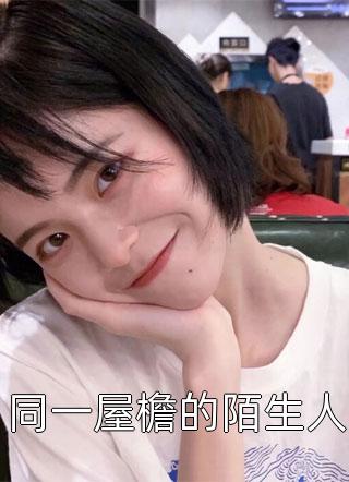 不必再说爱我陆景川唐柔柔全文免费