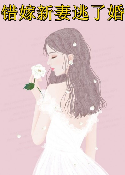 外星人来临，要价竟是八千万奴隶:全本+番外+后续<