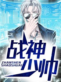 斗罗：任务对象是唐三完结版阅读