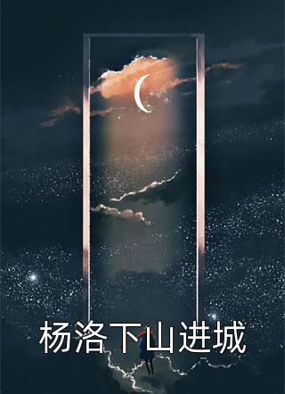 重生八零让我做上门女婿？你不配李春夏张光旭全文免费