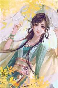 天外有天杰克亨利全文+结局+番外<