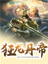 重生之鹏程万里结局+番外