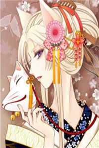 洗药桥传奇：时空裂隙的火凤凰:全文+结局+番外<