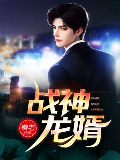 前任炫富辱我，我淡定断他吃软饭小芳丽丽全集<