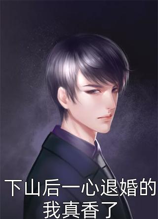 黑白与弦音交织的恋曲:全章+后续<