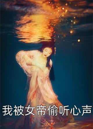 我跟了别人后，前男友疯了程盛老程:结局+番外