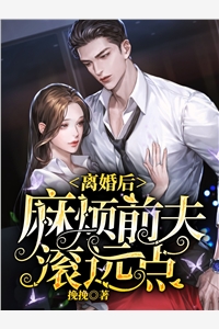 重生之鹏程万里:全文+后续+结局