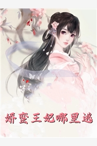 骨笛裂苍穹阿芦巫祝无删减全文