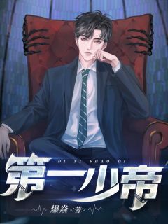玄幻：史上最强废材逆袭陆仁云青瑶:(番外)+(全文)