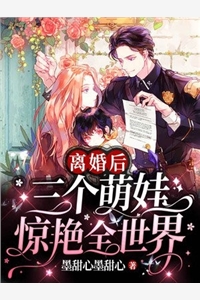 重回及笄前，我另择佳婿徐默卿李娇娇后续+全文<