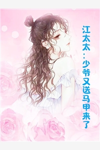 重生后，死对头求我别卷了后续+番外<