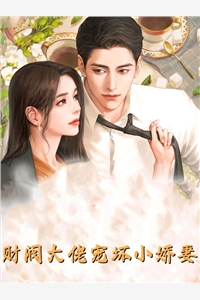 有请剑仙，一剑开天！:全文+后续+结局