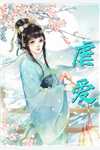 丁克老婆出轨男学生，我独自远走他乡C400全文+后续