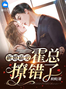 女儿被霸凌，我怒扇幼师耳光小芳雯雯:(番外)+(全文)<