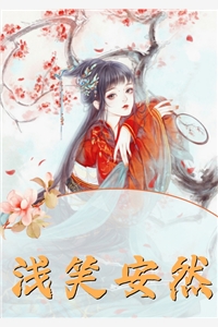 山盟仍在，锦书错寄沈怀川云舒番外