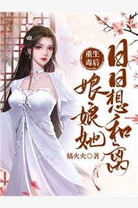 哑妻的八音盒林悦江宇后续+全文<