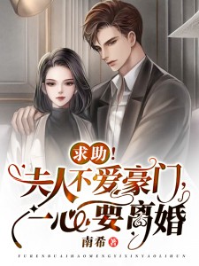 绑定系统！我证道成神完整版