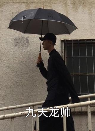 黑月光？前妻你有点笨笨的完整