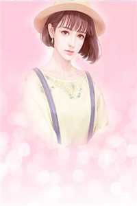 掌心娇奴，反撩主君全文+番外<