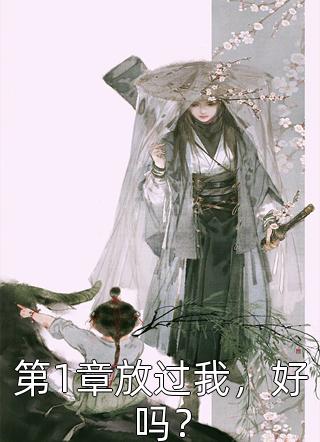 往事藏匿枯鱼之肆:番外+无删减版