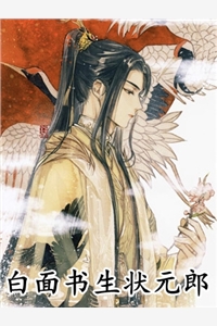 先孕后爱，京圈太子跪地娇宠夏时谢长宴结局+番外