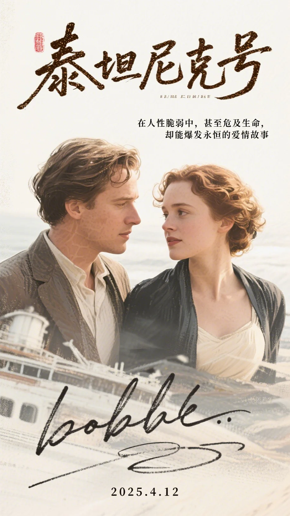 女儿别怕！我给你换个爹:全章+后续