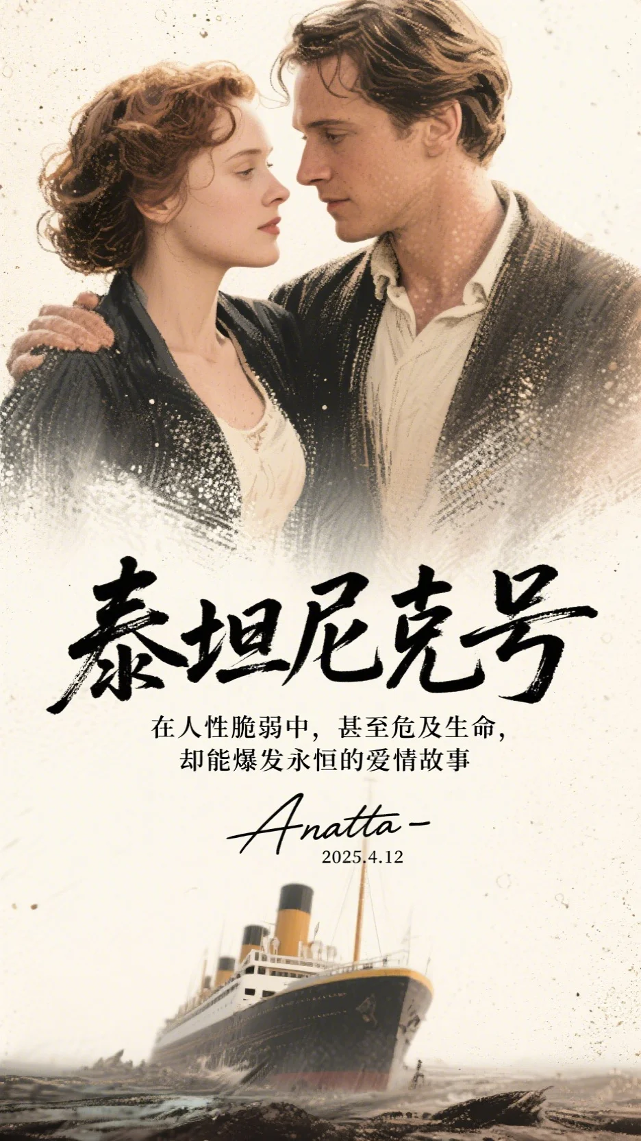 山黛秋影负白首程泽骁陶晚凝:全本+番外+后续