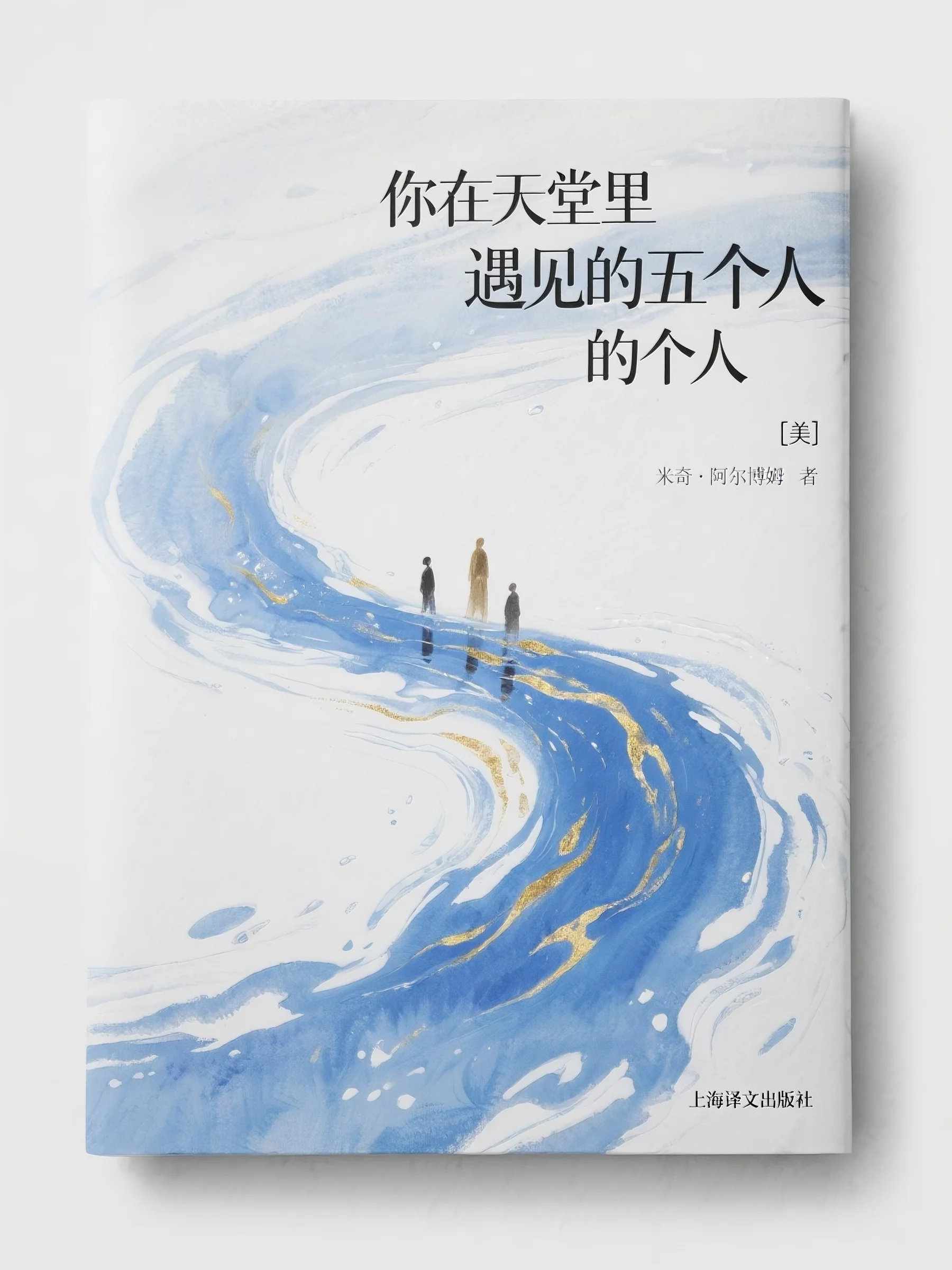 很饱，但永远要你喂番外<