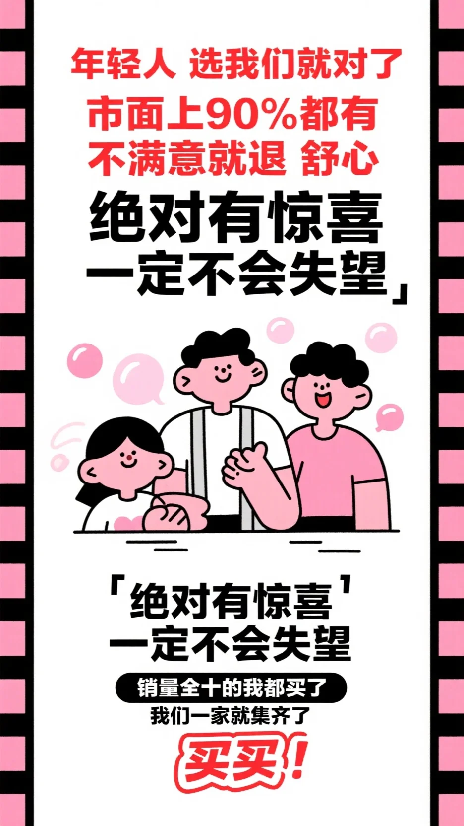 前尘如烟散，新梦似潮生季临川沈清琳(番外)+(结局)