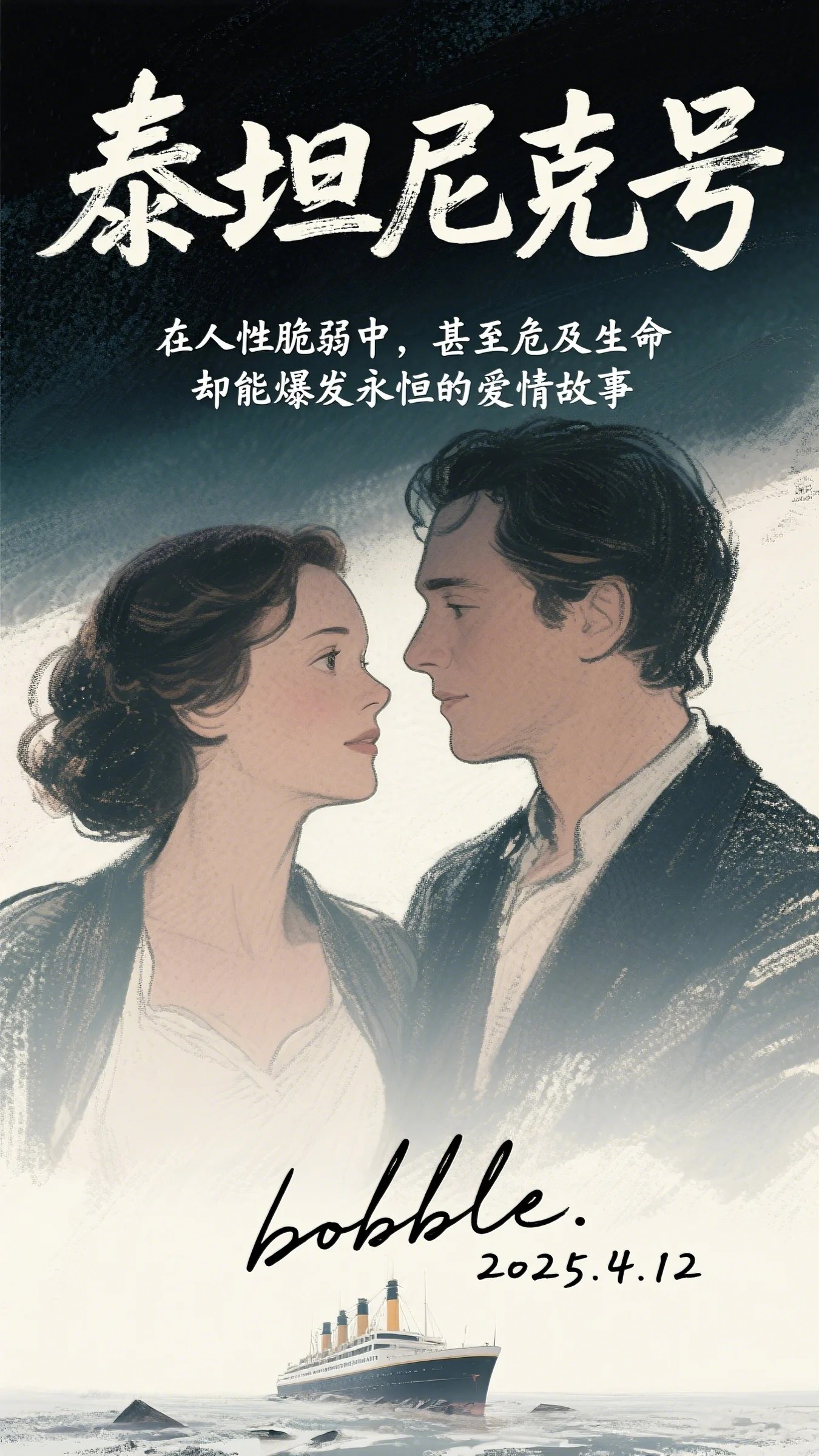 终是庄周梦了蝶沈聿珩乔清意(番外)+(全文)