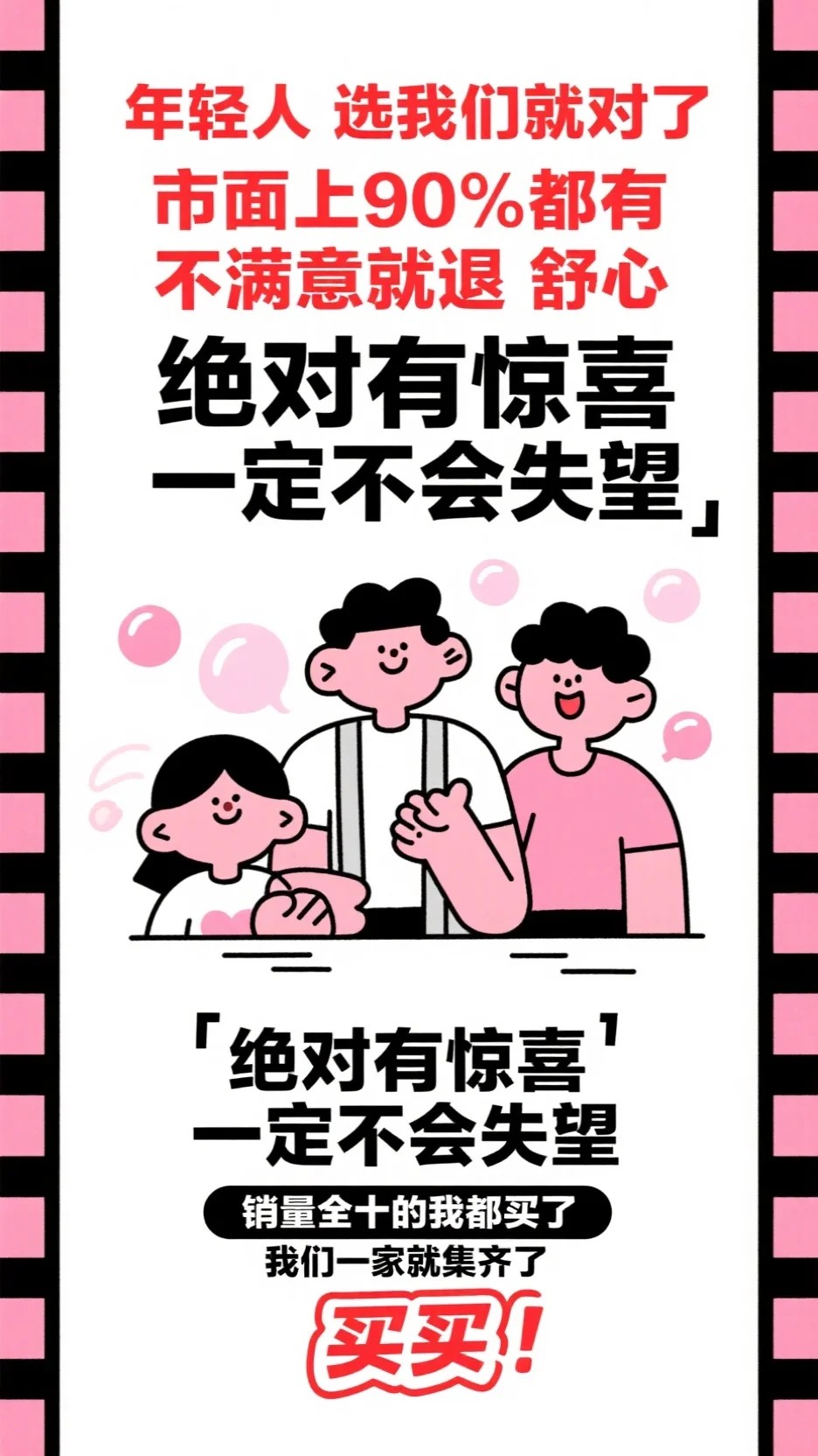 豪门总裁：目睹者的追妻迷局小说全文