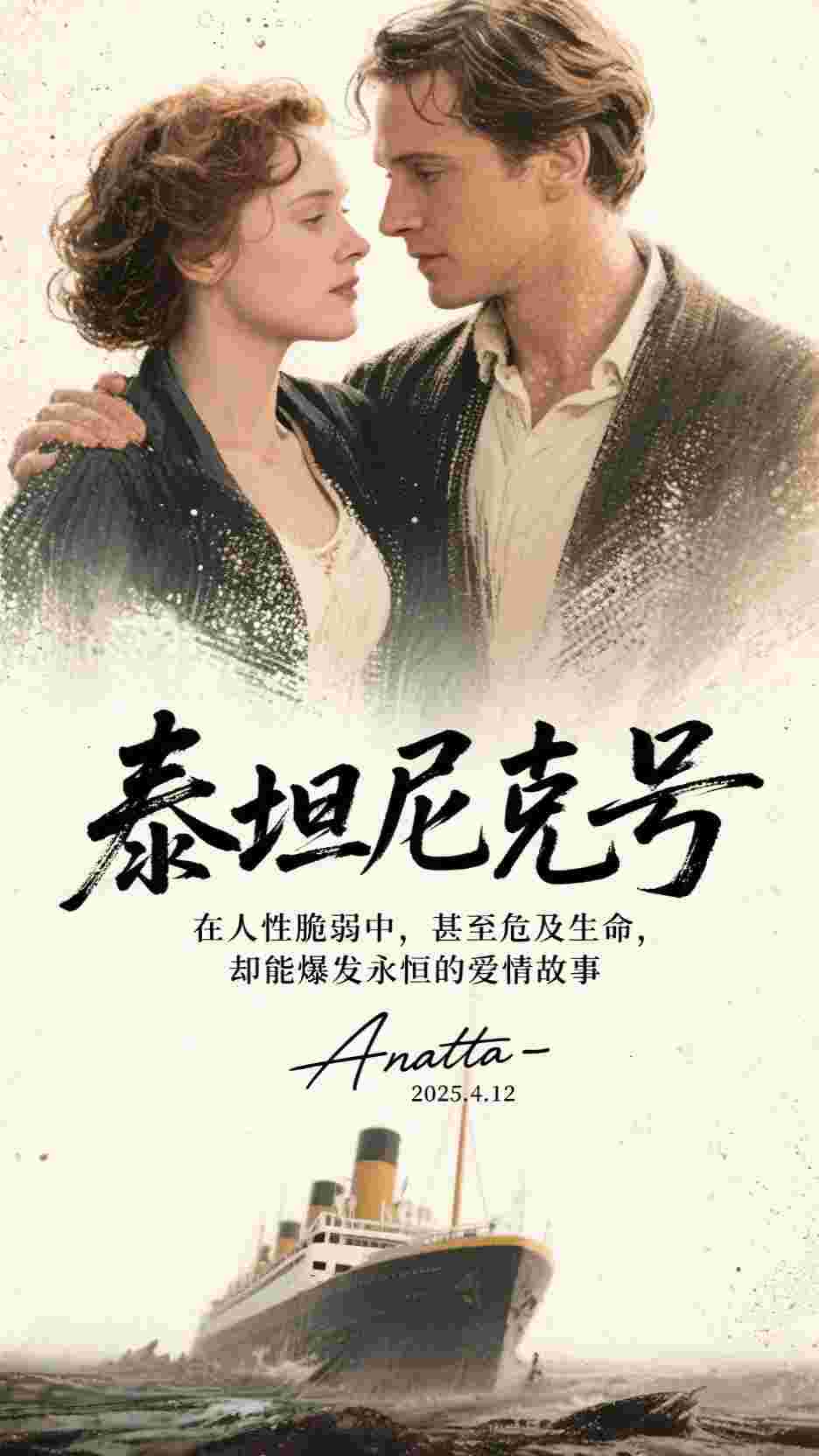 等不及春归也等不到你小说<