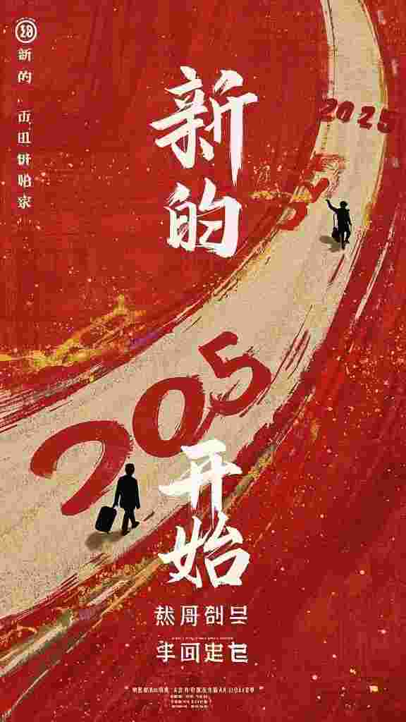 隐形富豪回乡，看尽人情冷暖最新章节更新列表<