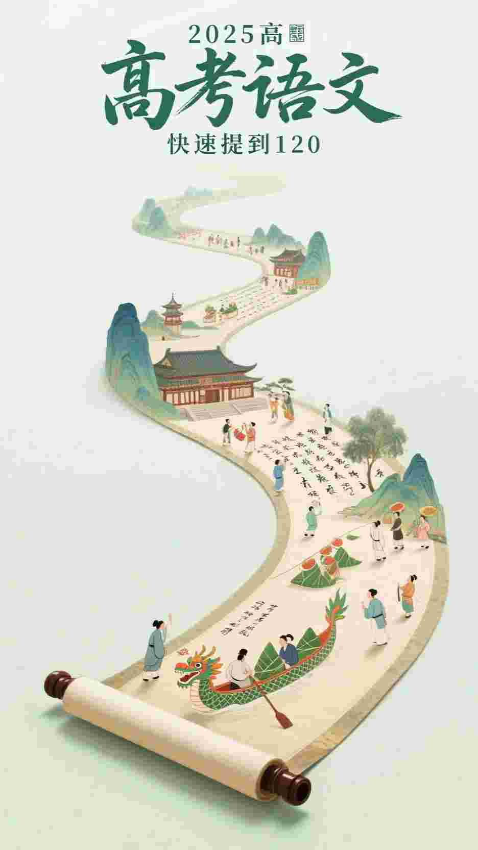 流水易逝情难留