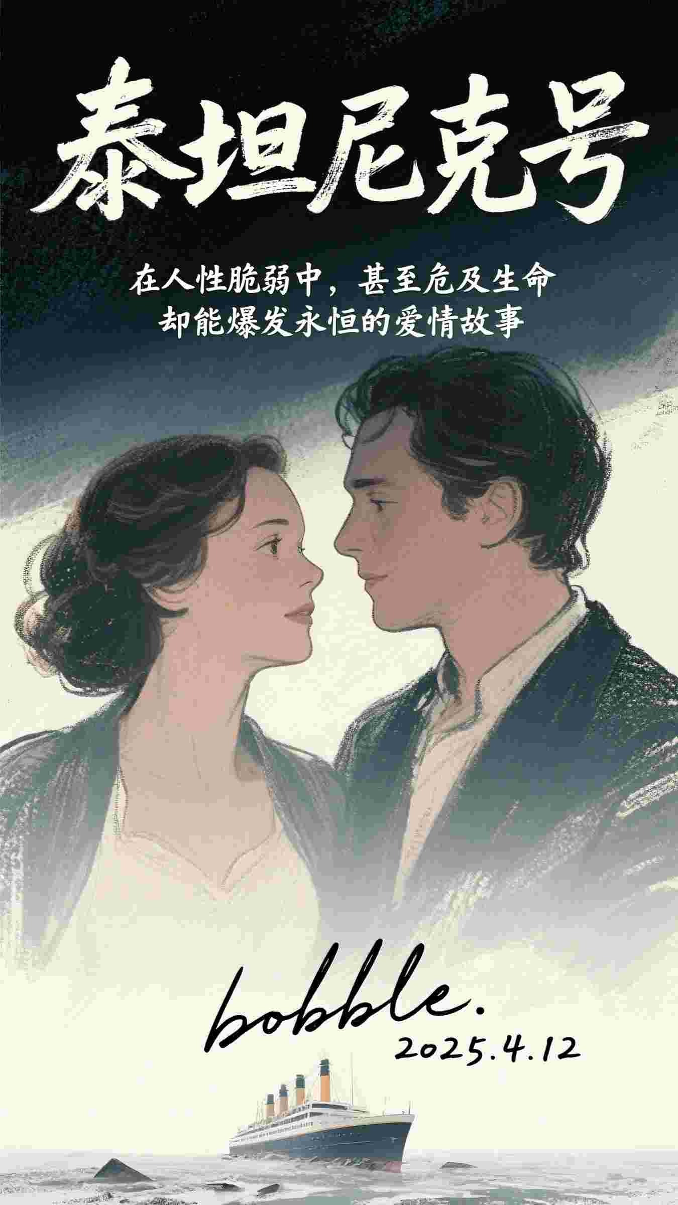 她于灰烬中新生