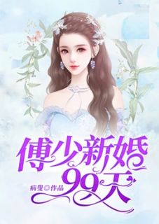 神豪：我一个应届生，资产多点怎么了精品推荐