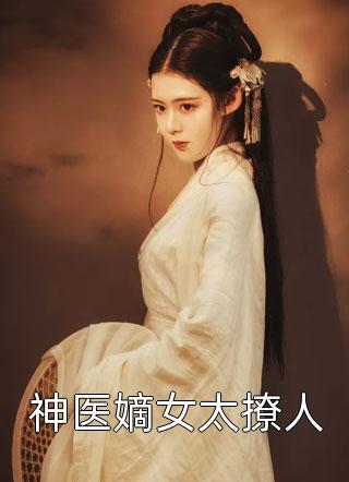 完整版什么刺头，我都能教育