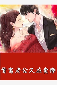 盛世嫡女：你家王爷不太行精选小说