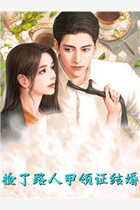 全文版穿书后，男主对她偏执入骨