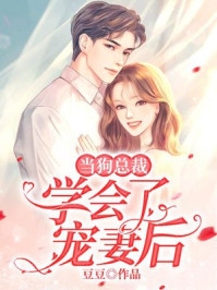 全章节修仙界第一县令